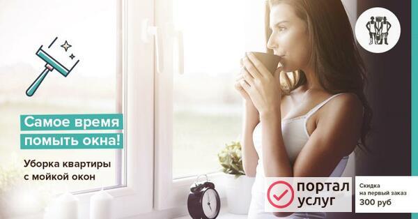 Фото Генеральная уборка к пасхе