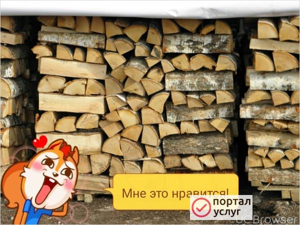 Фото дрова в зарайске