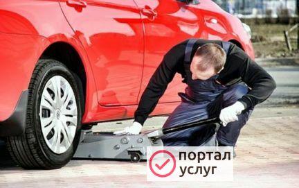 Фото Техпомошь на дороге