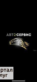 Фото Ремонт АКПП
