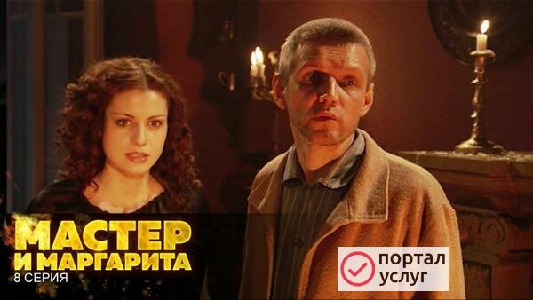 Фото Муж на час