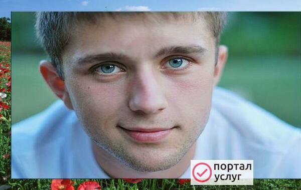Фото КОМПЬЮТЕРНАЯ ПОМОЩЬ