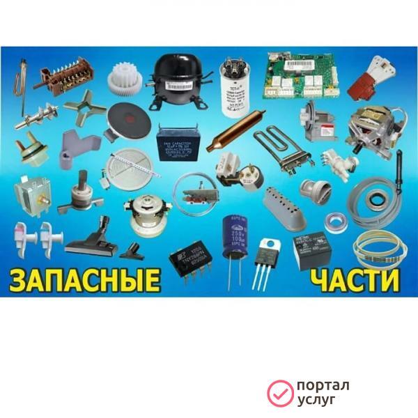 Фото Ремонт стиральных машин 