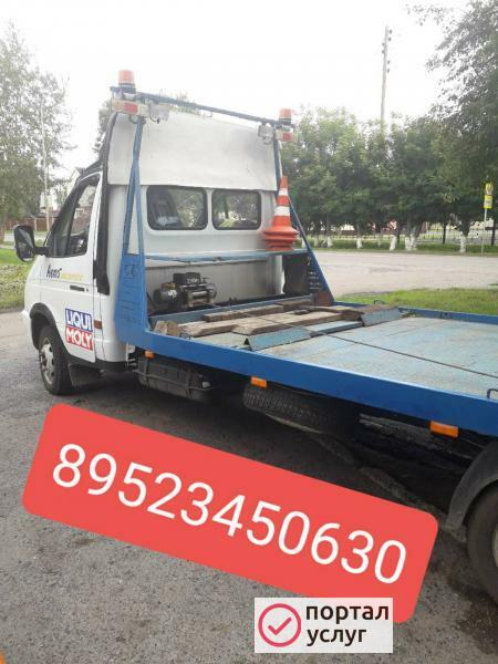 Фото Эвакуатор АВТО Экспресс