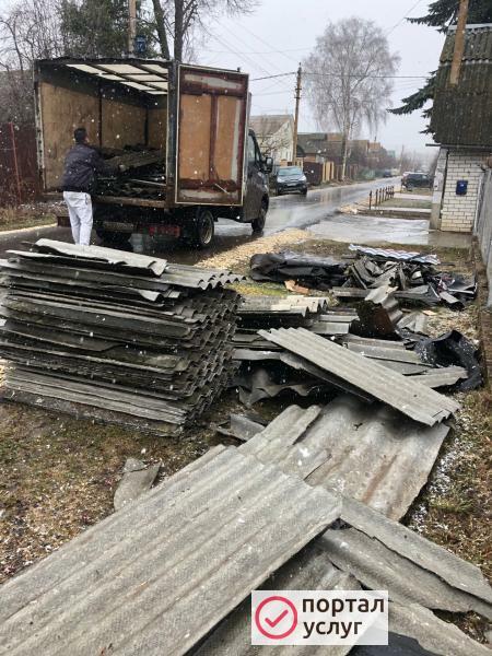 Фото Вывоз мусора