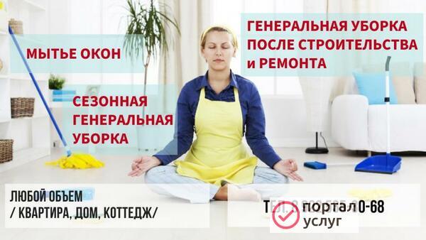 Фото Моем любое остекление