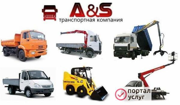 Фото Грузоперевозки