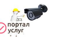 Фото Установка видеонаблюдения