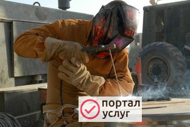 Фото Сварочные работы