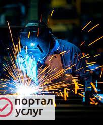 Фото Услуги сварщика