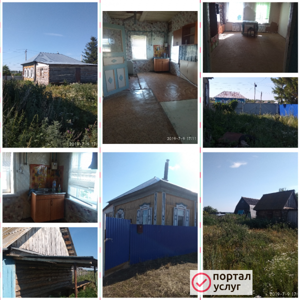 Фото Продажа дома