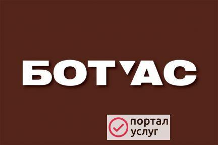 Фото Салон бытовых услуг