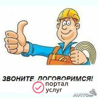 Фото Домашний мастер