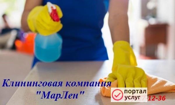 Фото Клининговая компания