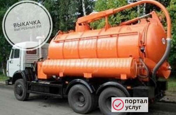 Фото Услуги ассенизатора 