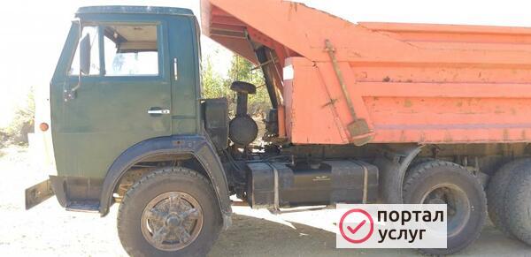 Фото Доставка 