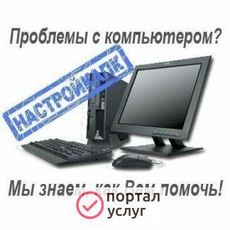 Фото Разработка сдача сайта