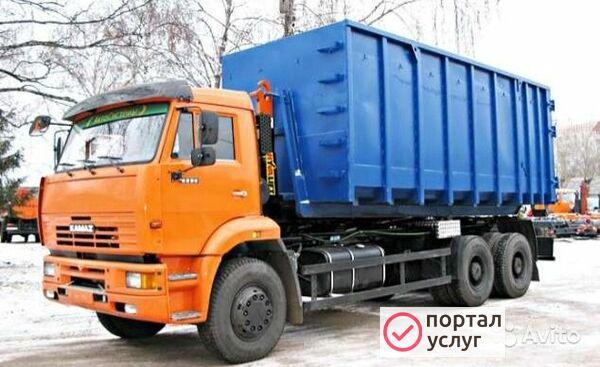 Фото Вывоз мусора в Тосно