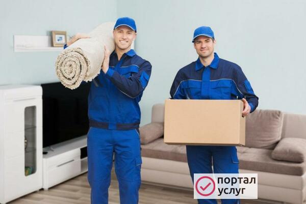 Фото Вывоз мусора