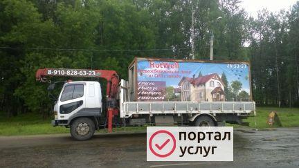 Фото Услуги манипулятора