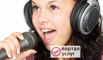 Фото Репетитор. Уроки вокала