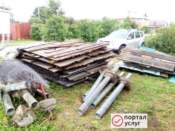 Фото Вывоз мусора
