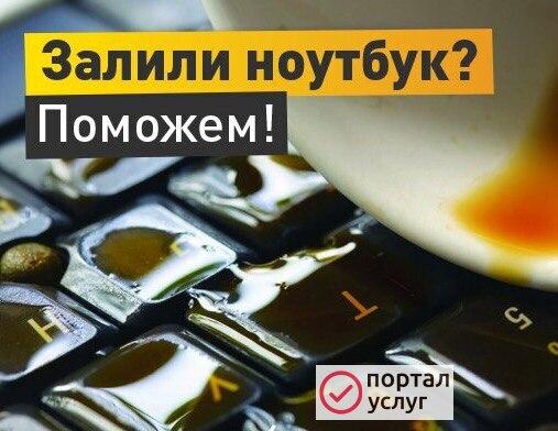 Фото Ремонт компьютеров, ноутбуков