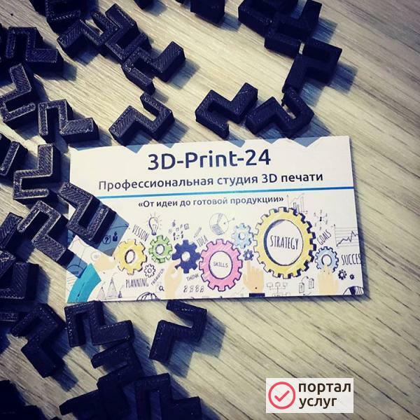 Фото 3D печать и 3D моделирование