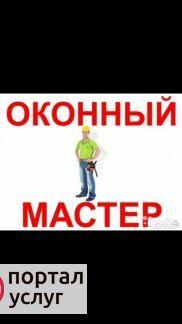 Фото Мастер на все Руки
