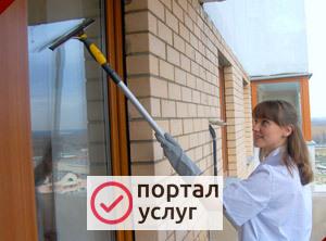 Фото Помоем окна ,уборка ! Работаем в карантин .
