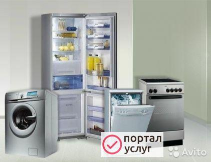 Фото Бесплатная Утилизация