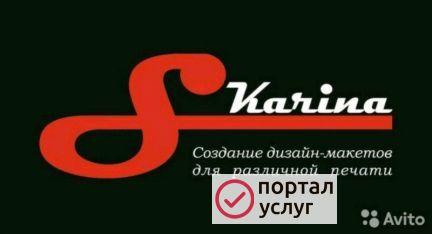 Фото Дизайнер