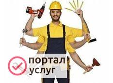 Фото Мелкий ремонт. Муж на час. Мастер универсал