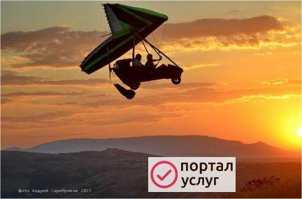 Фото Полёт на мотодельтаплане