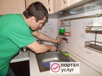 Фото Мастер на час, сантехник