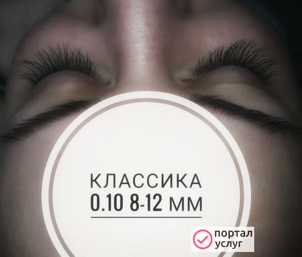 Фото Наращивание ресниц