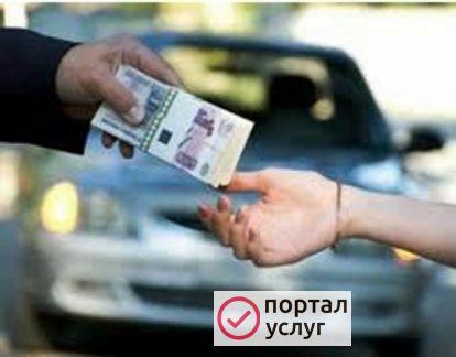 Фото Предложить перекупщикам
