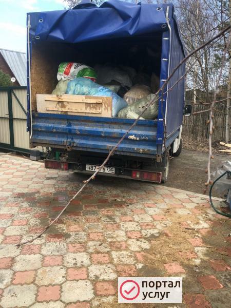 Фото Вывоз мусора