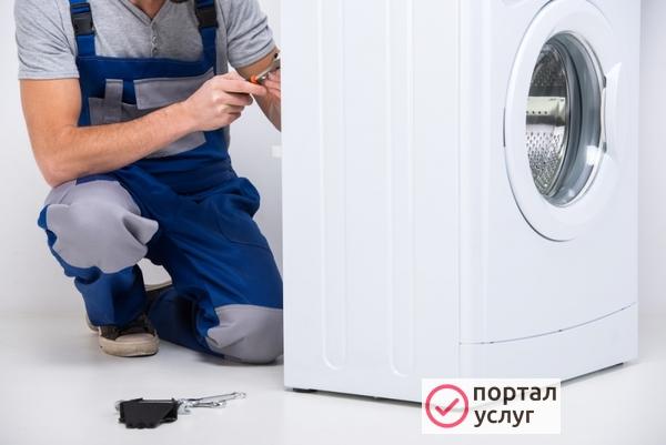 Фото Ремонт стиральных машин