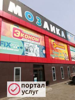 Фото Окна и Двери