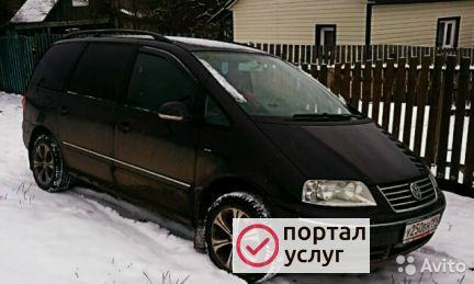 Фото Трансферы разных видов