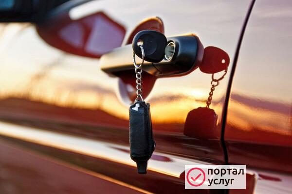 Фото Вскрытие автомобиля