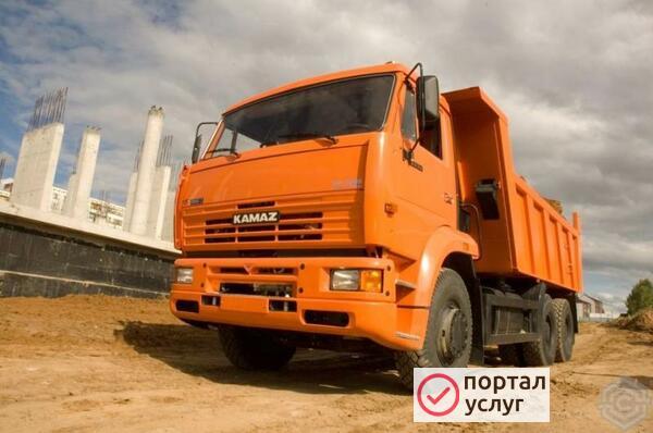 Фото Аренда Самосвала