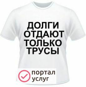 Фото Банкротство граждан