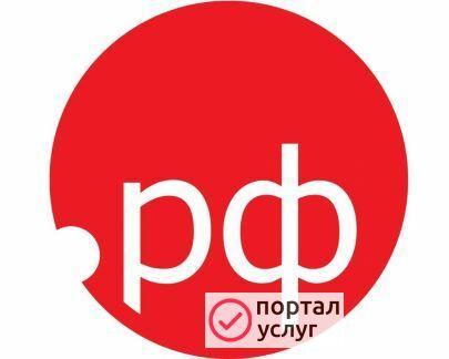 Фото Продажа доменов.Рф и.Рус (подбор)