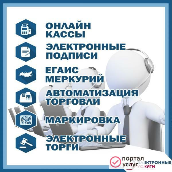 Фото Онлайн кассы