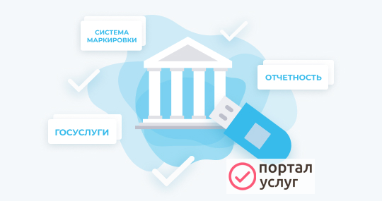 Фото Электронные подписи