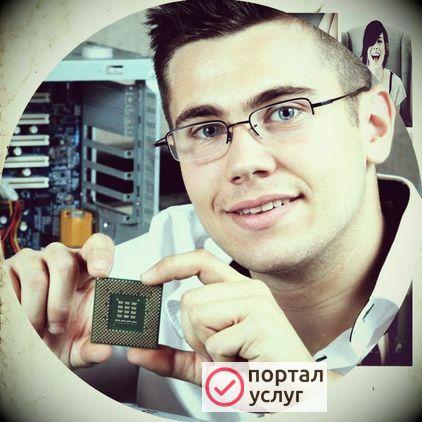 Фото Частный мастер по ремонту компьютеров