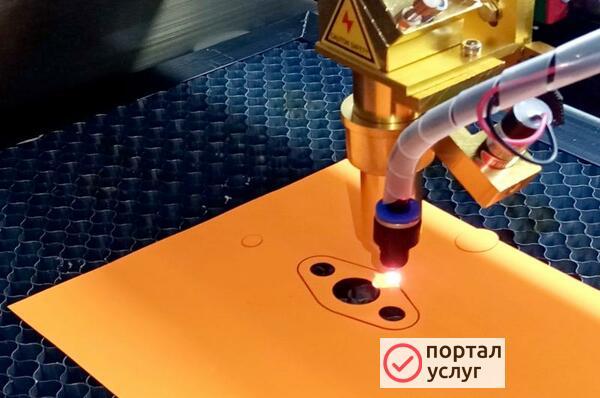 Фото Услуги лазерной резки