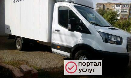 Фото Грузоперевозки